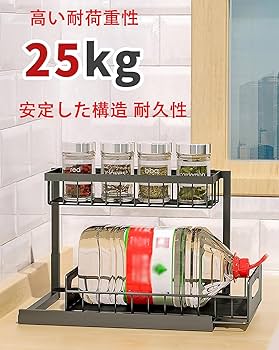 値下げ【新品未使用】スパイスラック、事務用品収納などに 使い方色々 Amazon｜調味料ラック スパイスラック 調味料収納 キッチン